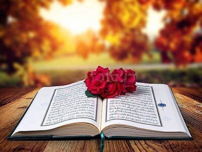 Memorizing of the Holy Quran